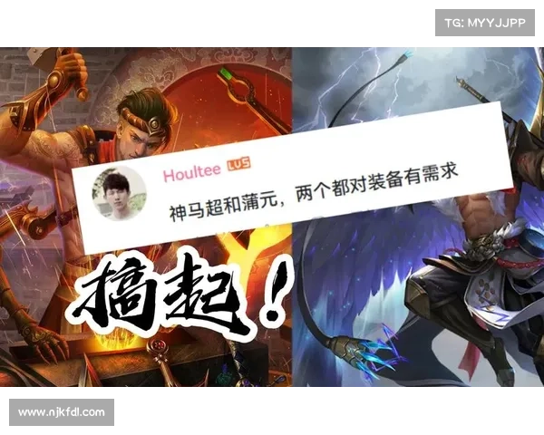 魔兽世界GM：装备掌控者